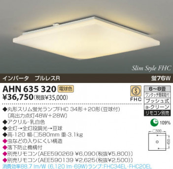 KOIZUMI �������� �������� �ָ���������� �ָ���������� �ָ������ŵ忧��  AHN635320