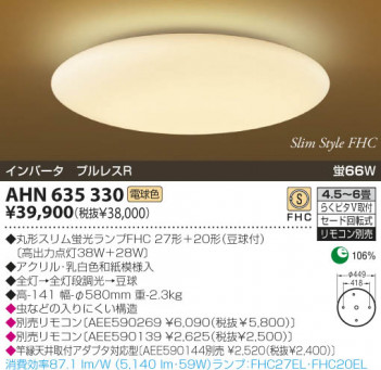 KOIZUMI �������� �������� �����ָ���������� ���� �ָ������ŵ忧��  AHN635330