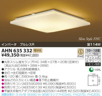 KOIZUMI �������� �������� �����ָ���������� ���� �ָ������ŵ忧��  AHN635332