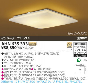 KOIZUMI �������� �������� �����ָ���������� ���� �ָ������ŵ忧��  AHN635333