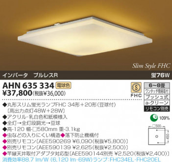 KOIZUMI �������� �������� �����ָ���������� ���� �ָ������ŵ忧��  AHN635334