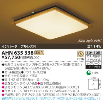 KOIZUMI �������� �������� �����ָ���������� ���� �ָ������ŵ忧��  AHN635338