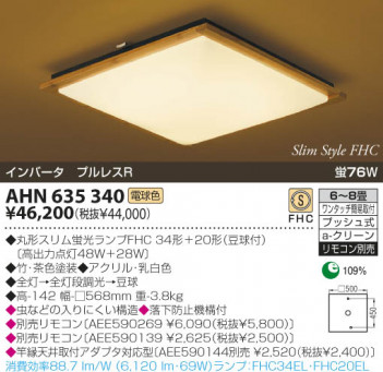 KOIZUMI �������� �������� �����ָ���������� ���� �ָ������ŵ忧��  AHN635340