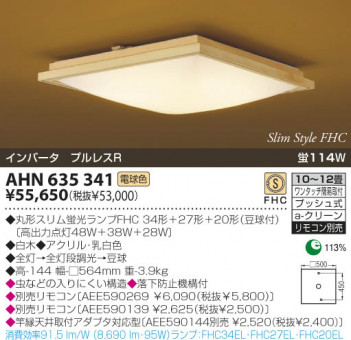 KOIZUMI �������� �������� �����ָ���������� ���� �ָ������ŵ忧��  AHN635341