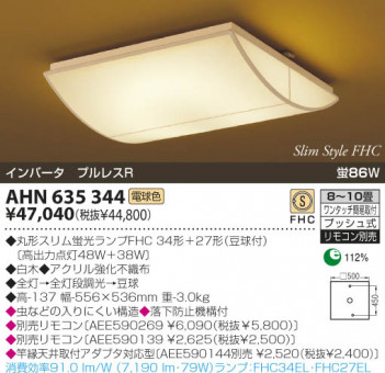 KOIZUMI �������� �������� �����ָ���������� ���� �ָ������ŵ忧��  AHN635344