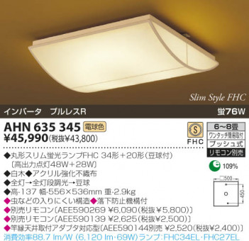 KOIZUMI �������� �������� �����ָ���������� ���� �ָ������ŵ忧��  AHN635345