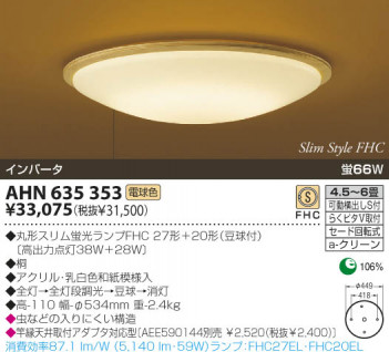 KOIZUMI �������� �������� �����ָ���������� ���� �ָ������ŵ忧��  AHN635353