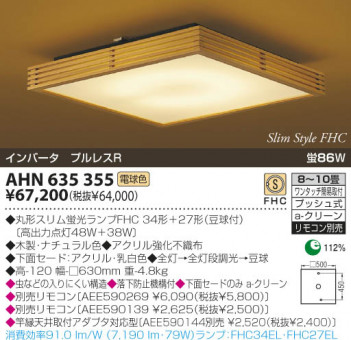 KOIZUMI �������� �������� �ָ���������� ���� �ָ������ŵ忧��  AHN635355