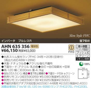 KOIZUMI �������� �������� �ָ���������� ���� �ָ������ŵ忧��  AHN635356