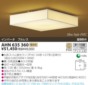 KOIZUMI �������� �������� �����ָ���������� ���� �ָ������ŵ忧��  AHN635360