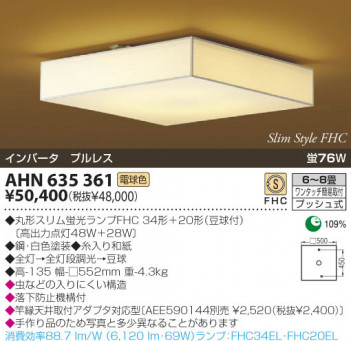 KOIZUMI �������� �������� �����ָ���������� ���� �ָ������ŵ忧��  AHN635361