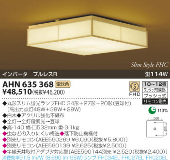 KOIZUMI �������� �������� �����ָ���������� ���� �ָ������ŵ忧��  AHN635368