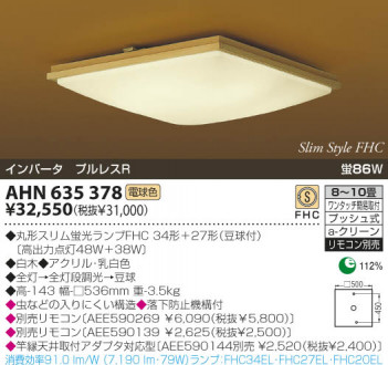 KOIZUMI �������� �������� �����ָ���������� ���� �ָ������ŵ忧��  AHN635378