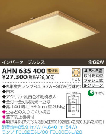 KOIZUMI �������� �������� �����ָ���������� ���� �ָ������ŵ忧��  AHN635400