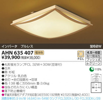 KOIZUMI �������� �������� �����ָ���������� ���� �ָ������ŵ忧��  AHN635407