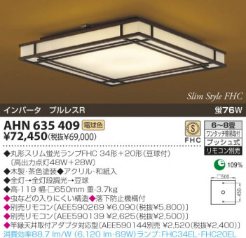 KOIZUMI �������� �������� ������Ǯ��������� ���� �ָ������ŵ忧��  AHN635409