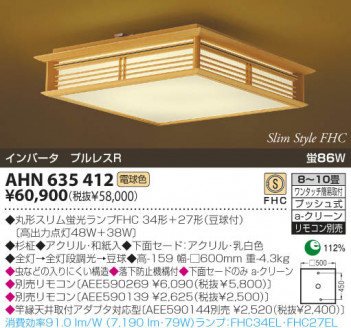 KOIZUMI �������� �������� �����ָ���������� ���� �ָ������ŵ忧��  AHN635412