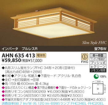 KOIZUMI �������� �������� �����ָ���������� ���� �ָ������ŵ忧��  AHN635413