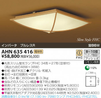 KOIZUMI �������� �������� �����ָ���������� ���� �ָ������ŵ忧��  AHN635416