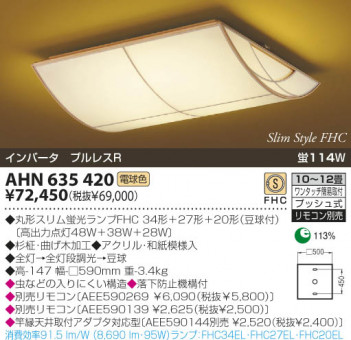 KOIZUMI �������� �������� �����ָ���������� ���� �ָ������ŵ忧��  AHN635420