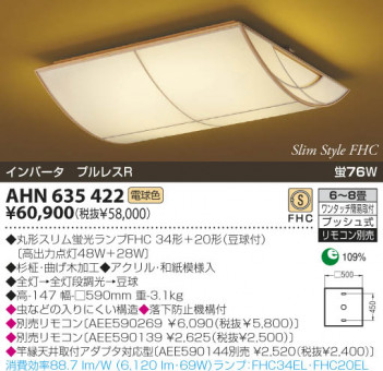 KOIZUMI �������� �������� �����ָ���������� ���� �ָ������ŵ忧��  AHN635422