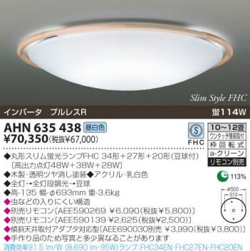 KOIZUMI �������� �������� �ָ���������� �ָ���������� �ָ��������򿧡�  AHN635438