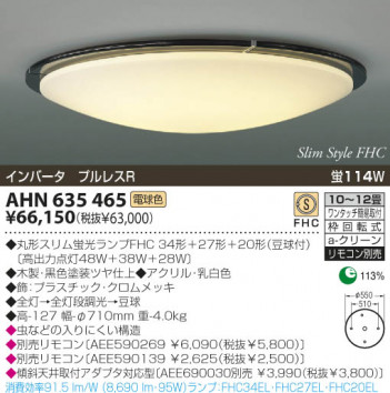 KOIZUMI �������� �������� �ָ���������� �ָ���������� �ָ������ŵ忧��  AHN635465