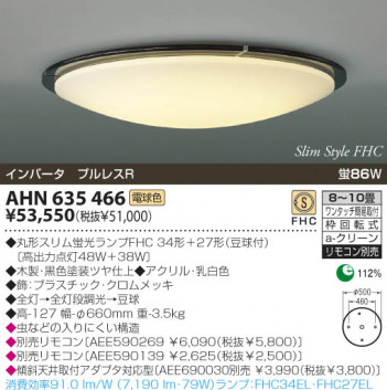 KOIZUMI �������� �������� �ָ���������� �ָ���������� �ָ������ŵ忧��  AHN635466