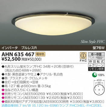 KOIZUMI �������� �������� �ָ���������� �ָ���������� �ָ������ŵ忧��  AHN635467