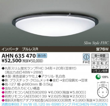 KOIZUMI �������� �������� �ָ���������� �ָ���������� �ָ��������򿧡�  AHN635470