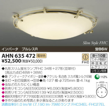 KOIZUMI �������� �������� �ָ���������� �ָ���������� �ָ������ŵ忧��  AHN635472