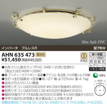 KOIZUMI �������� �������� �ָ���������� �ָ���������� �ָ������ŵ忧��  AHN635473