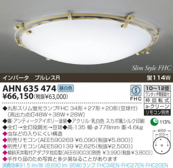 KOIZUMI �������� �������� �ָ���������� �ָ���������� �ָ��������򿧡�  AHN635474