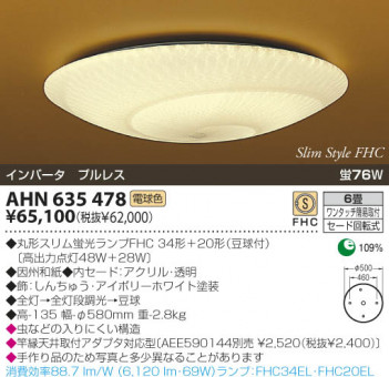 KOIZUMI �������� �������� �����ָ���������� ���� �ָ������ŵ忧��  AHN635478