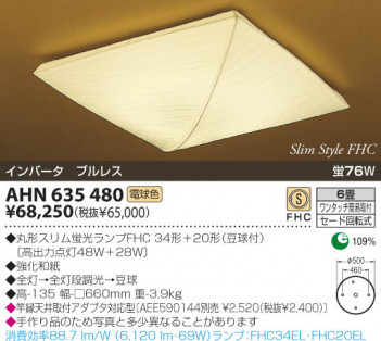 KOIZUMI �������� �������� �����ָ���������� ���� �ָ������ŵ忧��  AHN635480