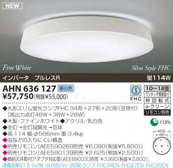 KOIZUMI �������� �������� �ָ���������� �ָ���������� �ָ��������򿧡�  AHN636127