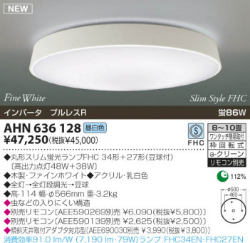 KOIZUMI �������� �������� �ָ���������� �ָ���������� �ָ��������򿧡�  AHN636128