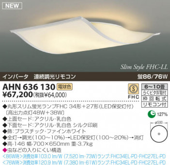 KOIZUMI �������� �������� �ָ���������� �ָ���������� �ָ������ŵ忧��  AHN636130