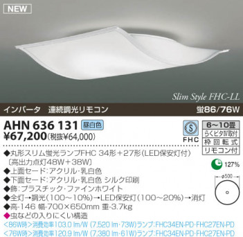 KOIZUMI �������� �������� �ָ���������� �ָ���������� �ָ��������򿧡�  AHN636131