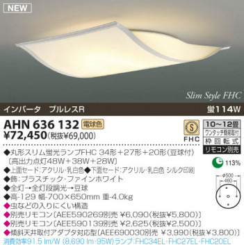 KOIZUMI �������� �������� �ָ���������� �ָ���������� �ָ������ŵ忧��  AHN636132