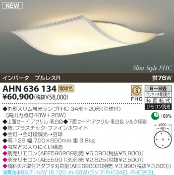 KOIZUMI �������� �������� �ָ���������� �ָ���������� �ָ������ŵ忧��  AHN636134