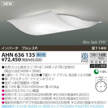 KOIZUMI �������� �������� �ָ���������� �ָ���������� �ָ��������򿧡�  AHN636135