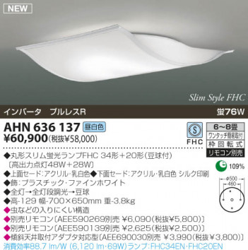 KOIZUMI �������� �������� �ָ���������� �ָ���������� �ָ��������򿧡�  AHN636137