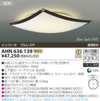 KOIZUMI �������� �������� �ָ���������� �ָ���������� �ָ������ŵ忧��  AHN636139