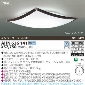 KOIZUMI �������� �������� �ָ���������� �ָ���������� �ָ��������򿧡�  AHN636141