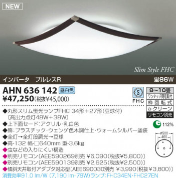 KOIZUMI �������� �������� �ָ���������� �ָ���������� �ָ��������򿧡�  AHN636142