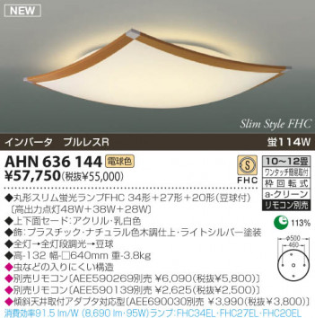 KOIZUMI �������� �������� �ָ���������� �ָ���������� �ָ������ŵ忧��  AHN636144