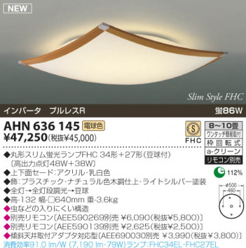 KOIZUMI �������� �������� �ָ���������� �ָ���������� �ָ������ŵ忧��  AHN636145