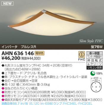 KOIZUMI �������� �������� �ָ���������� �ָ���������� �ָ������ŵ忧��  AHN636146