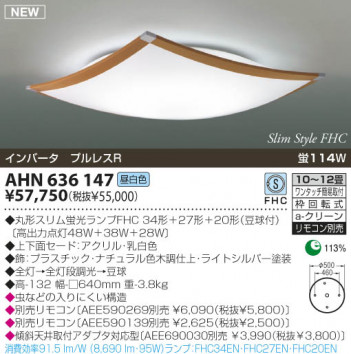 KOIZUMI �������� �������� �ָ���������� �ָ���������� �ָ��������򿧡�  AHN636147